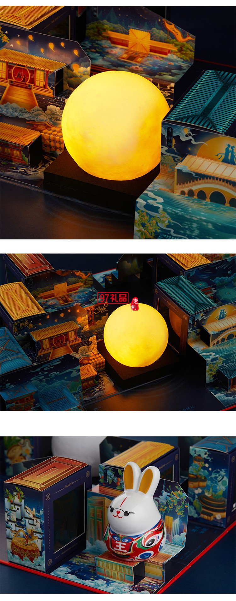 縱觀古今月餅禮盒