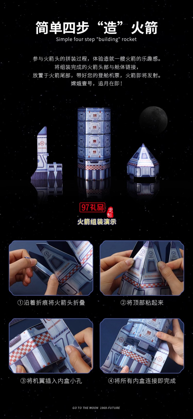 嫦娥一號中秋節(jié)月餅禮盒裝流心奶黃月餅高檔伴手禮品送禮團購定制