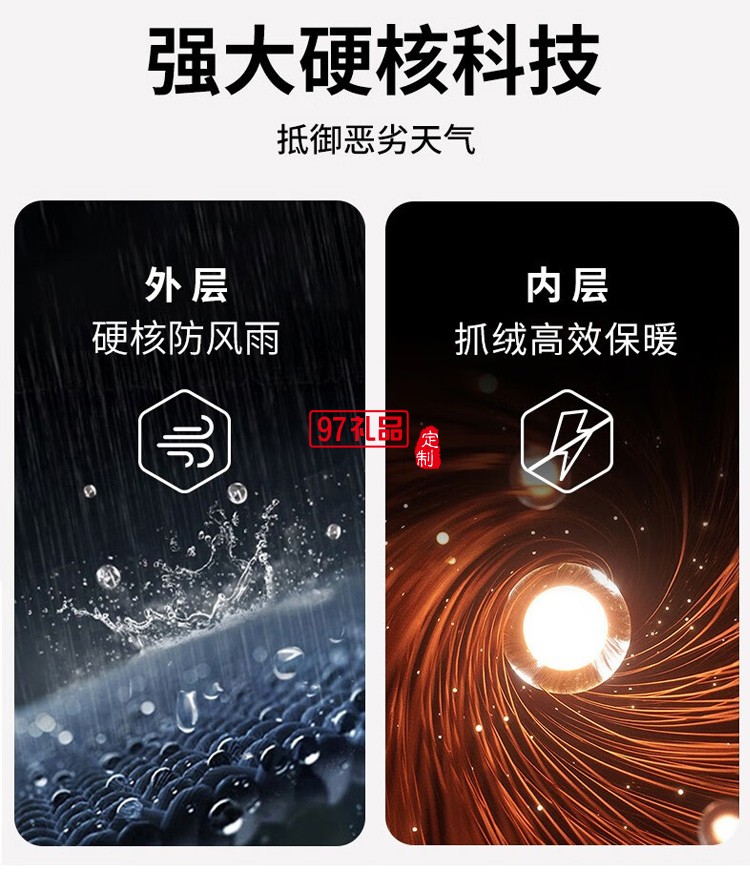 Cmierf Kuect（中國(guó)CK） 女款兩件套沖鋒衣（搖粒絨）