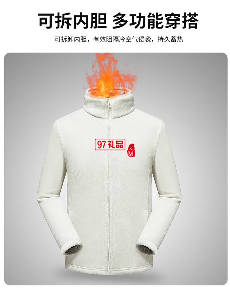 Cmierf Kuect（中國(guó)CK） 女款兩件套沖鋒衣（搖粒絨）