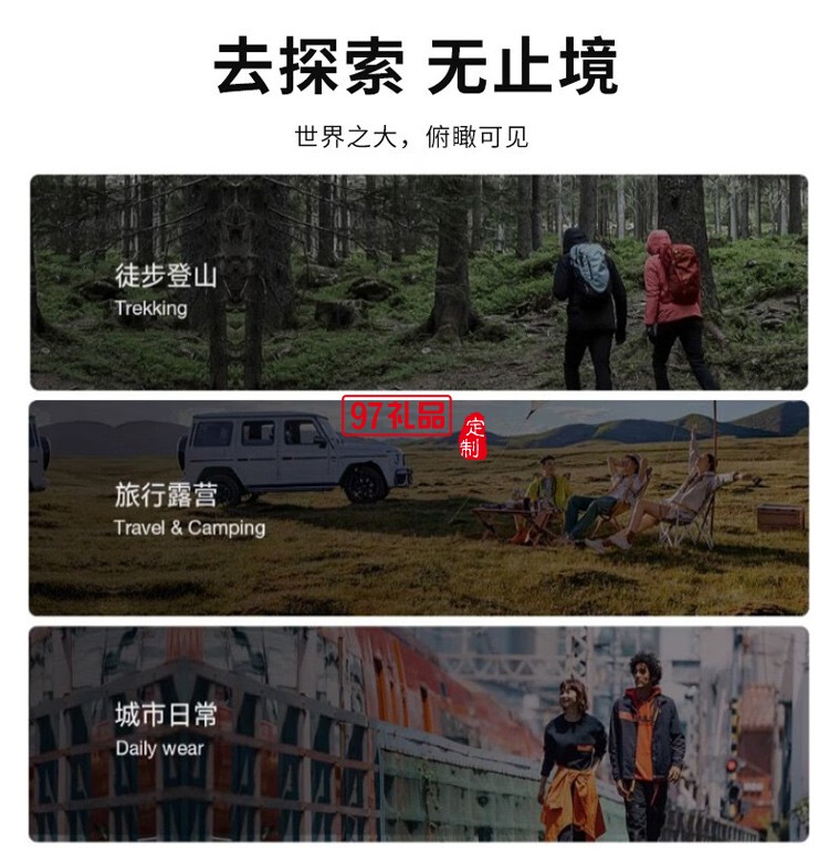 Cmierf Kuect（中國(guó)CK） 女款兩件套沖鋒衣（搖粒絨）