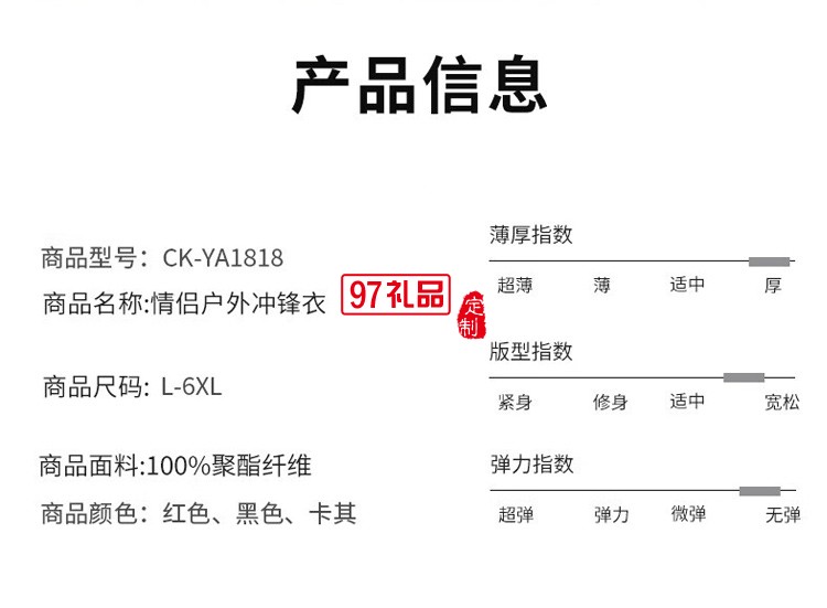 Cmierf Kuect（中國(guó)CK） 女款兩件套沖鋒衣（搖粒絨）