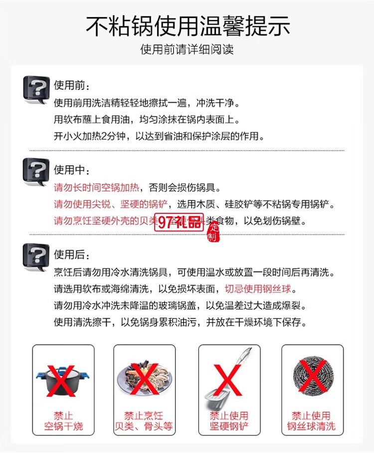 德世朗藍(lán)鯊不粘鍋三件套