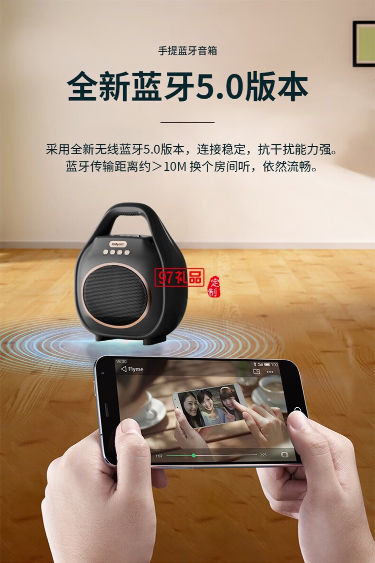 手提廣場舞藍牙音箱