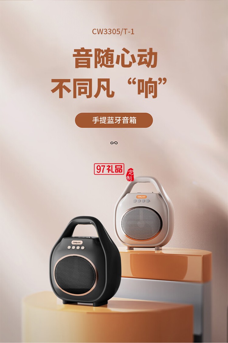 手提廣場舞藍牙音箱