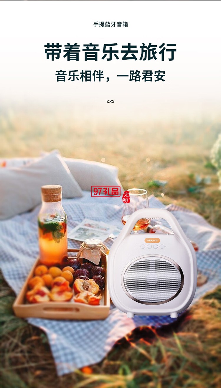 手提廣場舞藍牙音箱