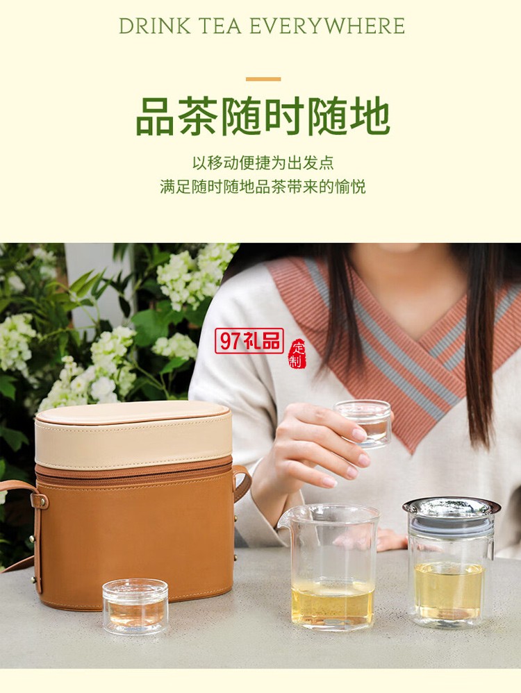 哲品ZENS悅游帶包便攜茶具套裝現(xiàn)代茶具耐熱玻璃茶杯公道杯一壺兩杯