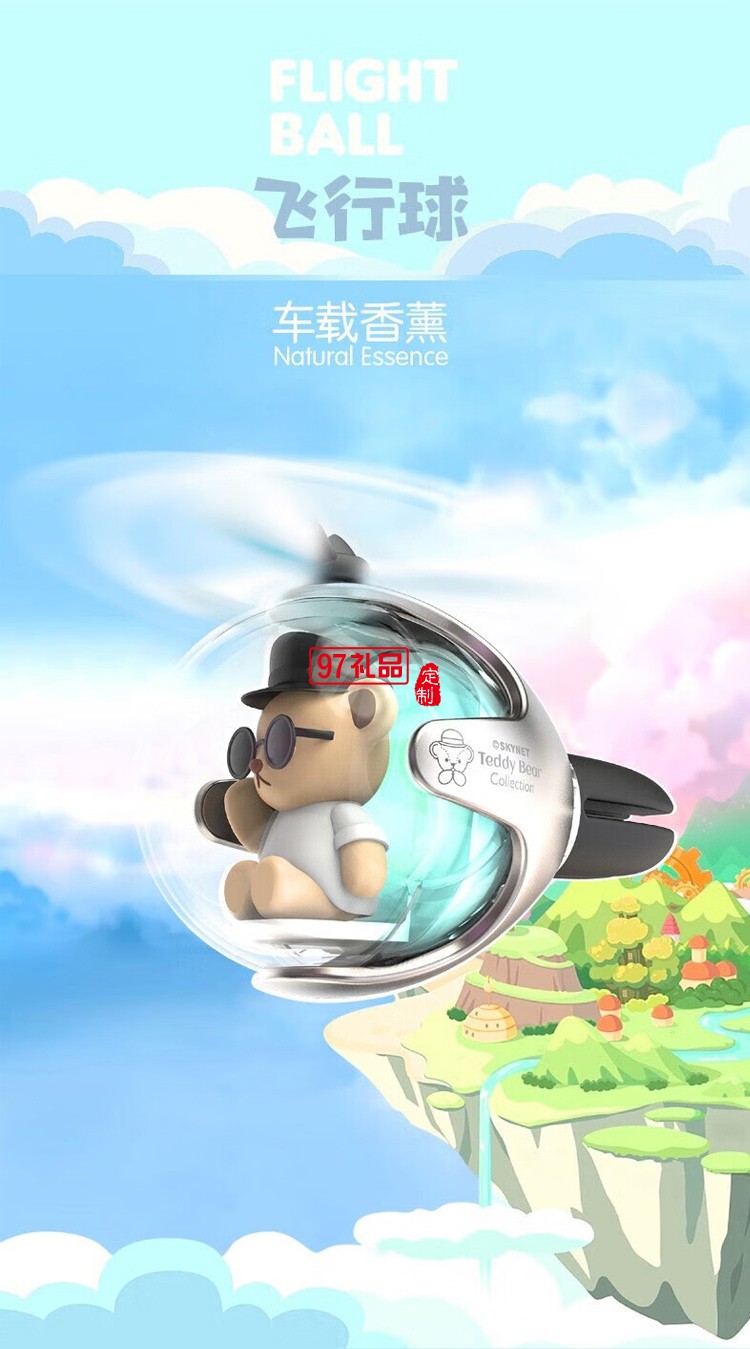 車載香薰出風(fēng)口小風(fēng)扇高級感氛圍燈汽車香水卡通裝飾品擺件 