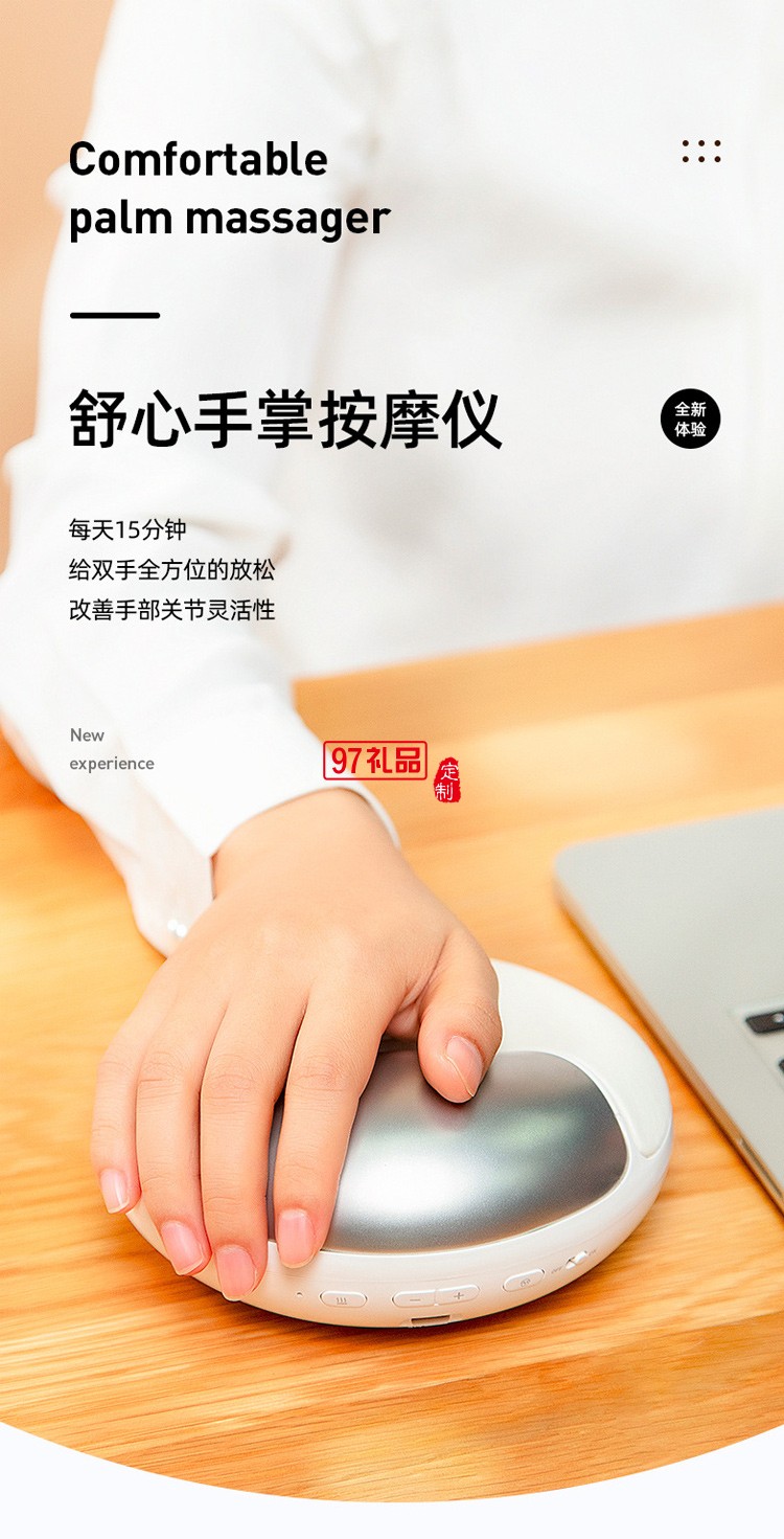舒心usb手部按摩器居家手指關(guān)節(jié)手掌理療鼠標手放松按摩器