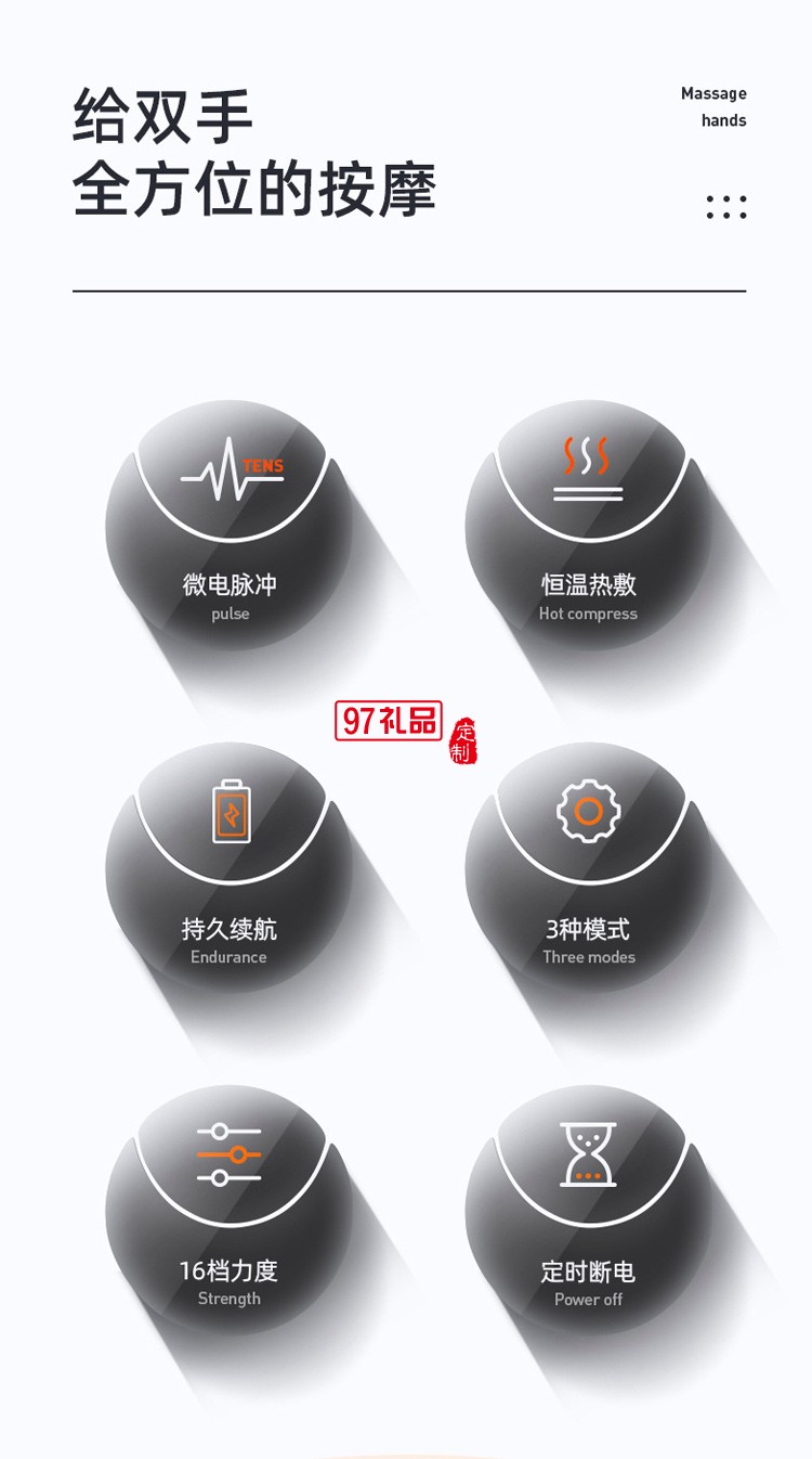 舒心usb手部按摩器居家手指關(guān)節(jié)手掌理療鼠標手放松按摩器