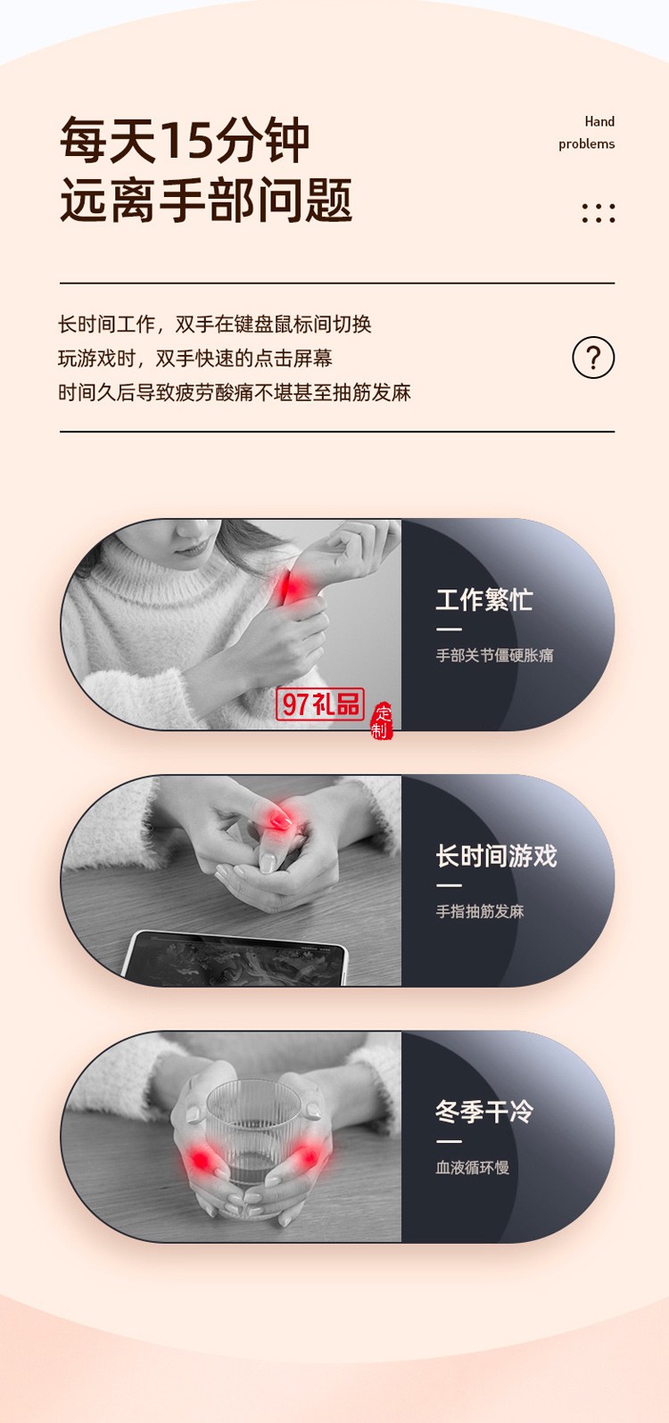 舒心usb手部按摩器居家手指關(guān)節(jié)手掌理療鼠標手放松按摩器