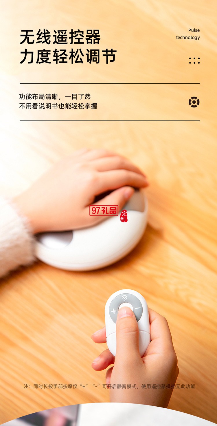 舒心usb手部按摩器居家手指關(guān)節(jié)手掌理療鼠標手放松按摩器