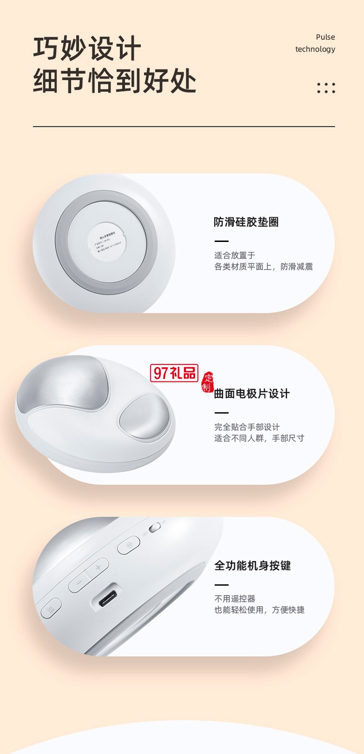 舒心usb手部按摩器居家手指關(guān)節(jié)手掌理療鼠標手放松按摩器