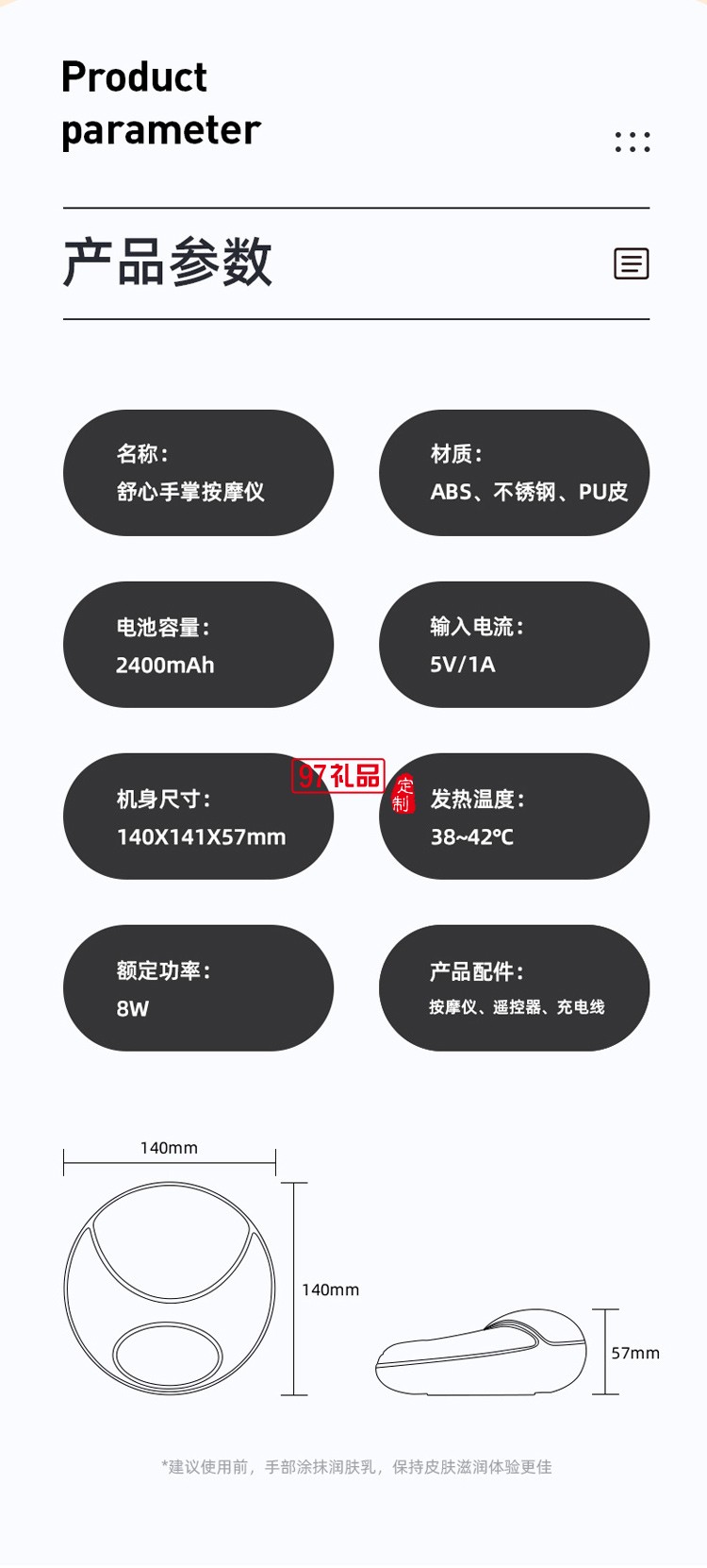 舒心usb手部按摩器居家手指關(guān)節(jié)手掌理療鼠標手放松按摩器