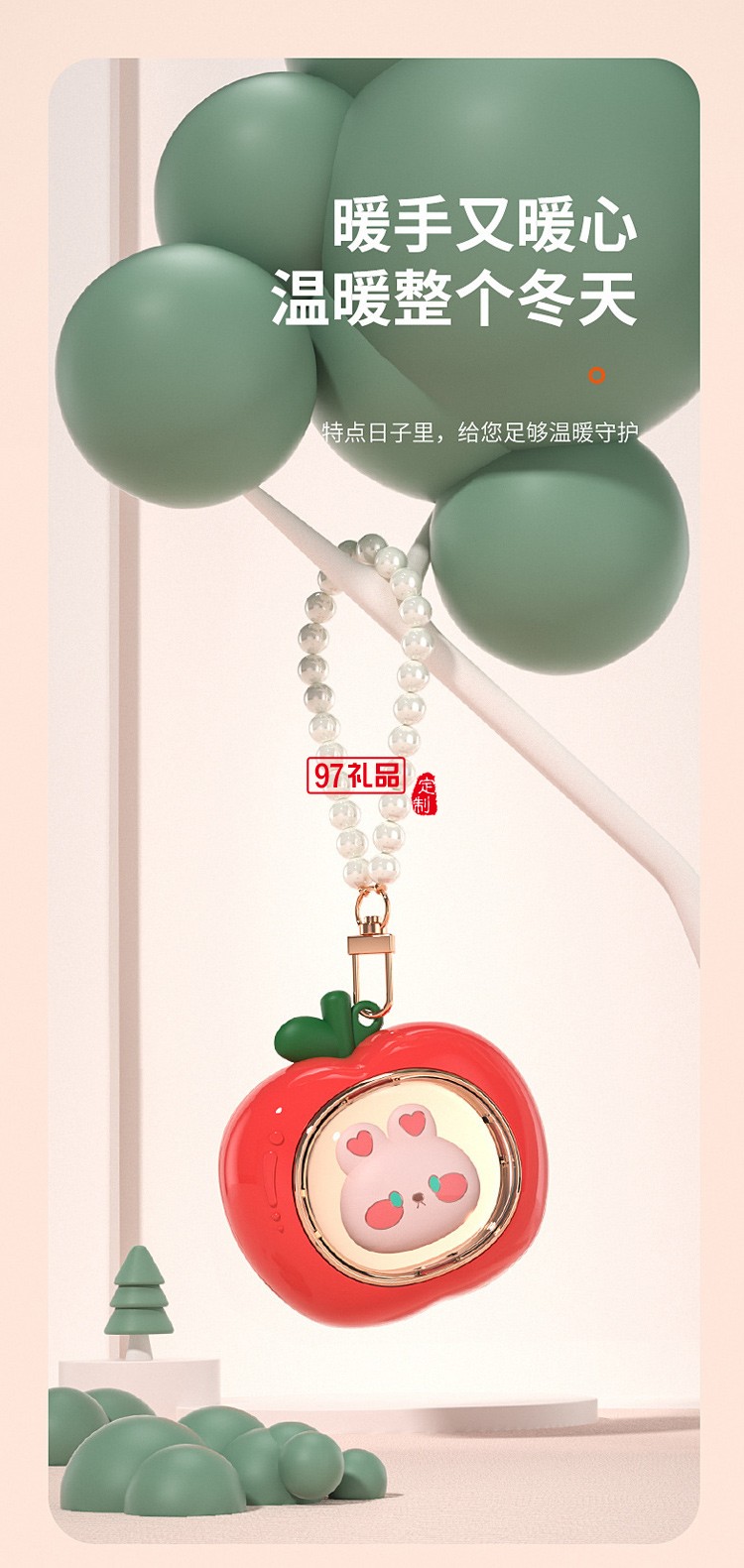 新款平安有果暖手寶隨身便攜暖寶寶元?dú)鈬?guó)潮迷你