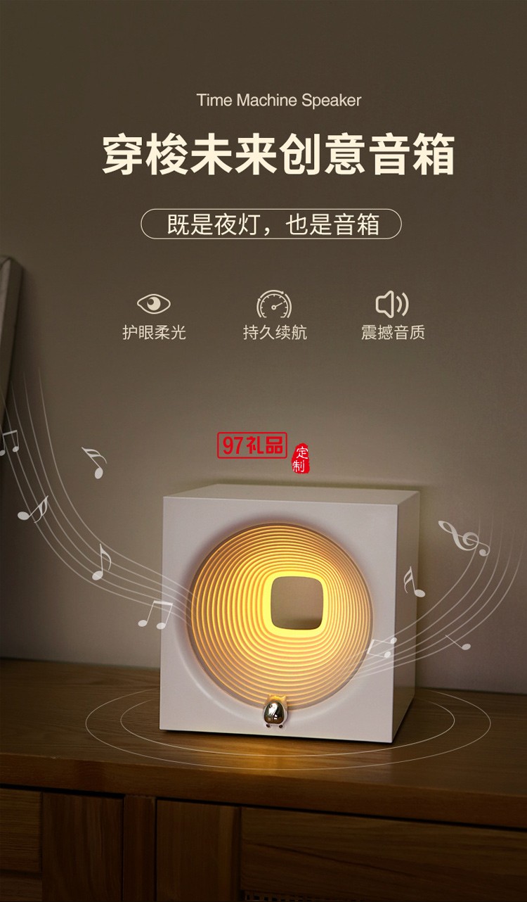 爆款創(chuàng)意藍牙音響小夜燈臥室床頭ins風高顏值氛圍護眼音箱臺燈