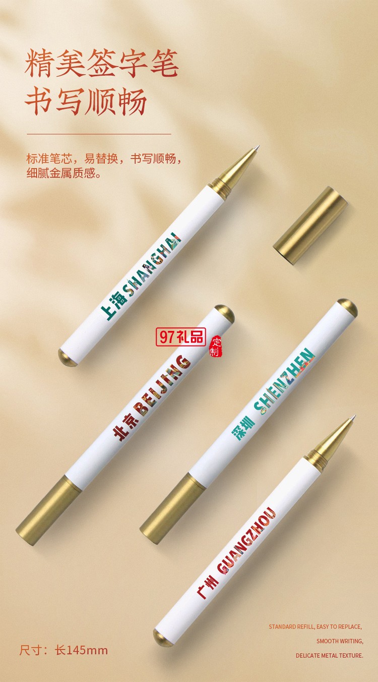 城市元素文創(chuàng)商務(wù)伴手禮國潮風咖啡杯高端實用禮盒套裝拜訪送客戶