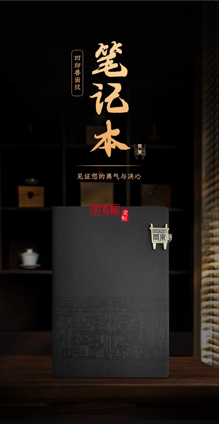 商務禮品套裝送領(lǐng)導客戶會議禮品送員工伴手禮畢業(yè)周年慶