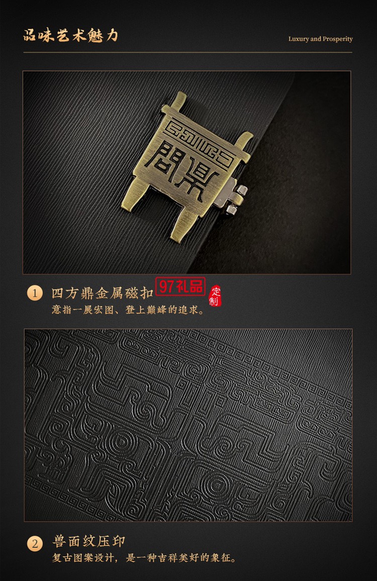 商務禮品套裝送領(lǐng)導客戶會議禮品送員工伴手禮畢業(yè)周年慶