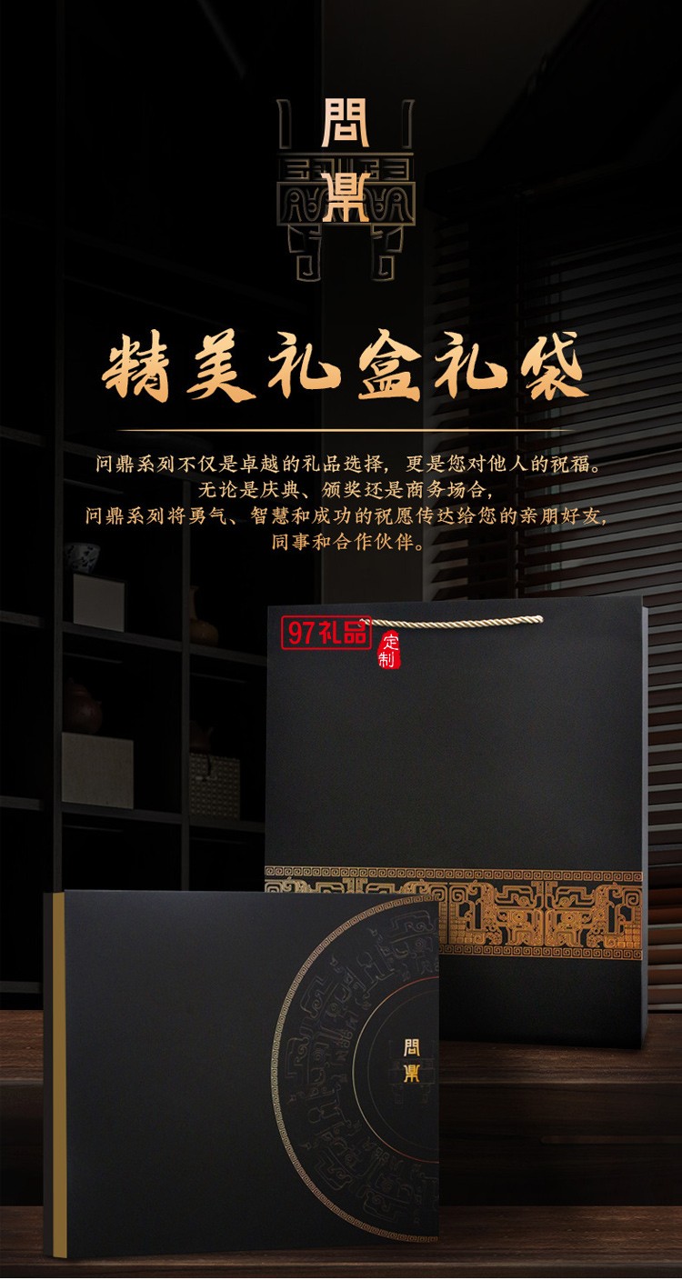 商務禮品套裝送領(lǐng)導客戶會議禮品送員工伴手禮畢業(yè)周年慶