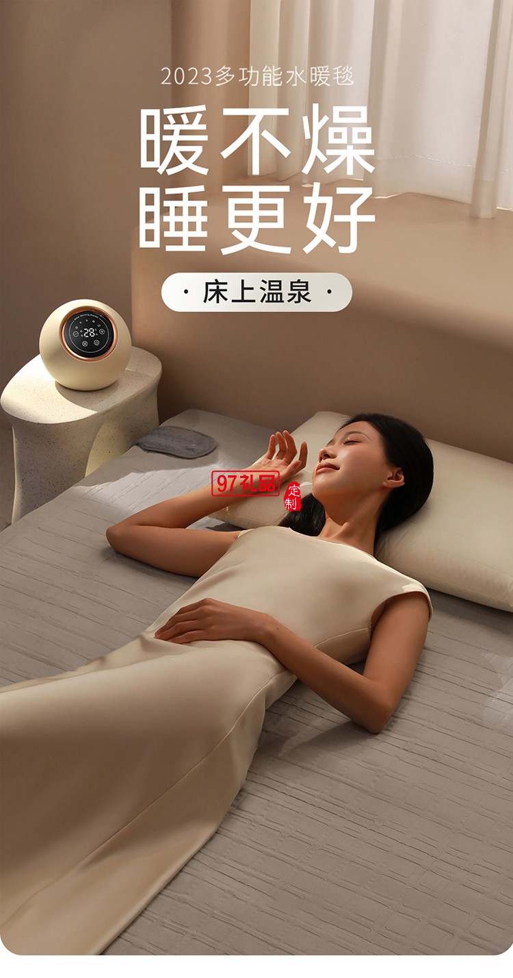 向物水暖電熱毯雙人雙控電褥子單人調溫家用水循環(huán)炕水熱毯床墊水