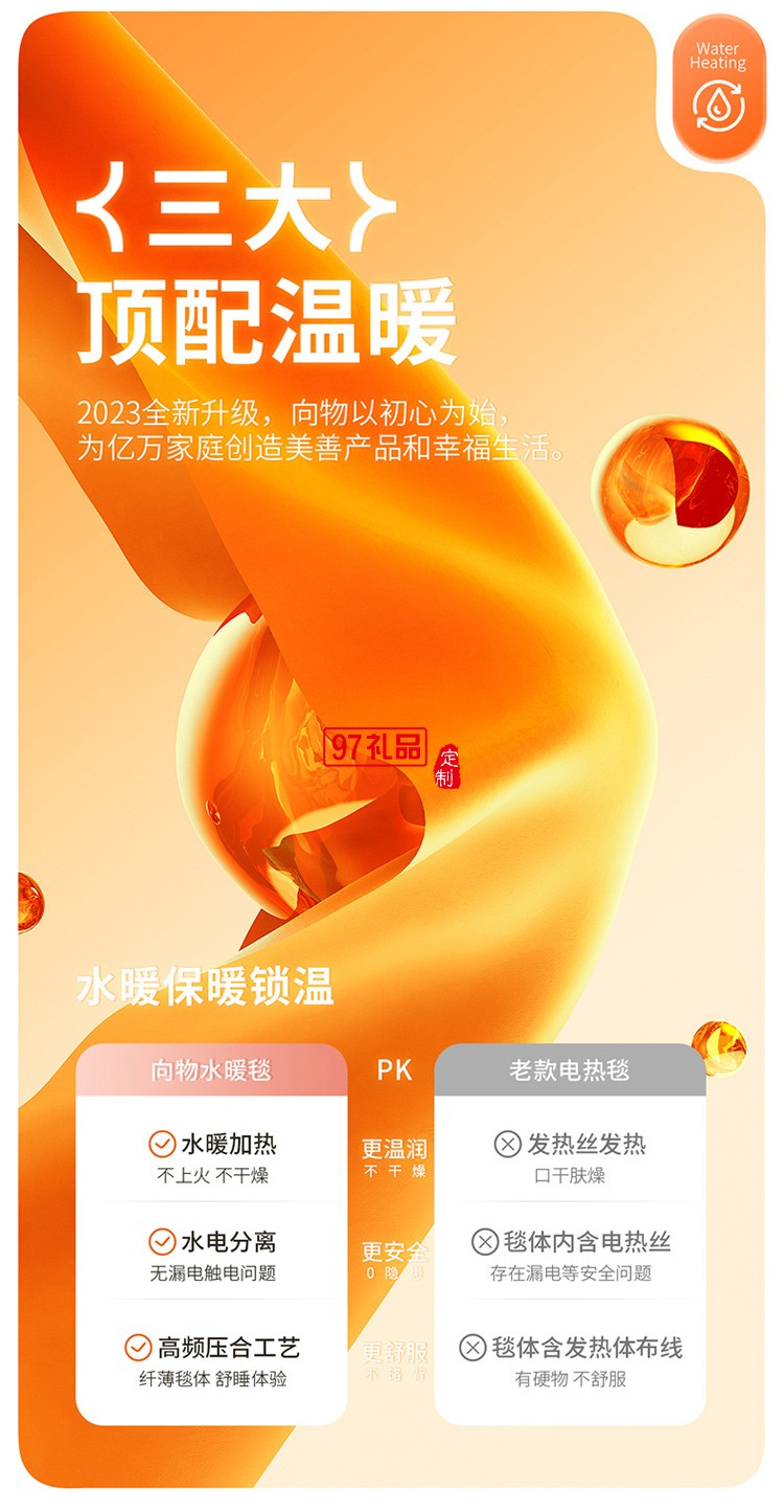 向物水暖電熱毯雙人雙控電褥子單人調溫家用水循環(huán)炕水熱毯床墊水