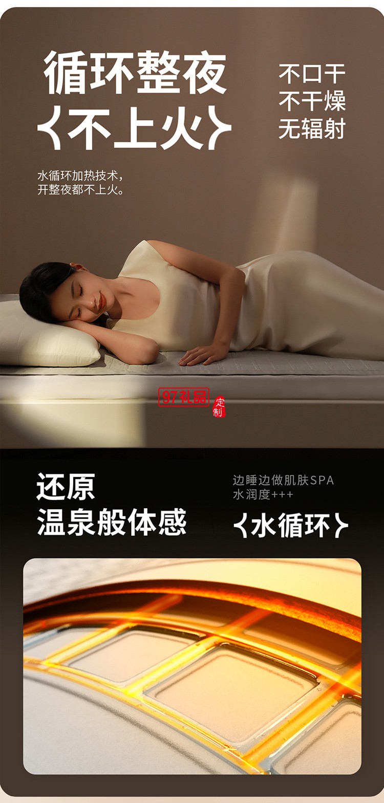 向物水暖電熱毯雙人雙控電褥子單人調溫家用水循環(huán)炕水熱毯床墊水
