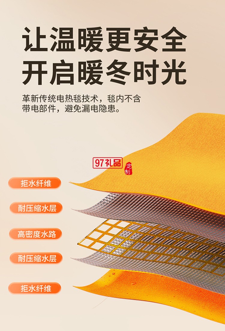 向物水暖電熱毯雙人雙控電褥子單人調溫家用水循環(huán)炕水熱毯床墊水