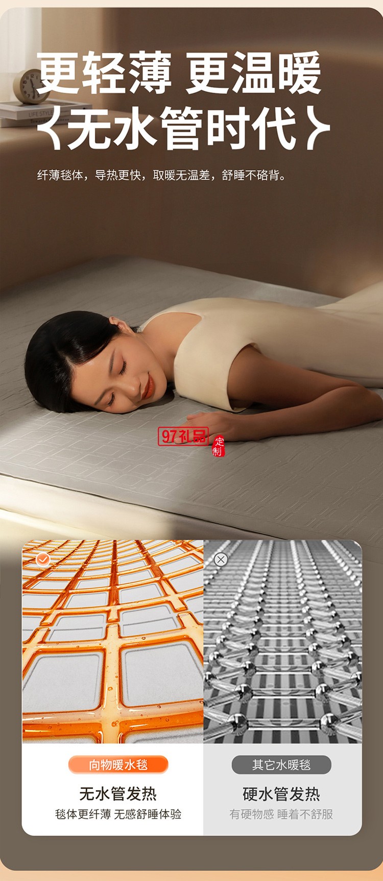 向物水暖電熱毯雙人雙控電褥子單人調溫家用水循環(huán)炕水熱毯床墊水