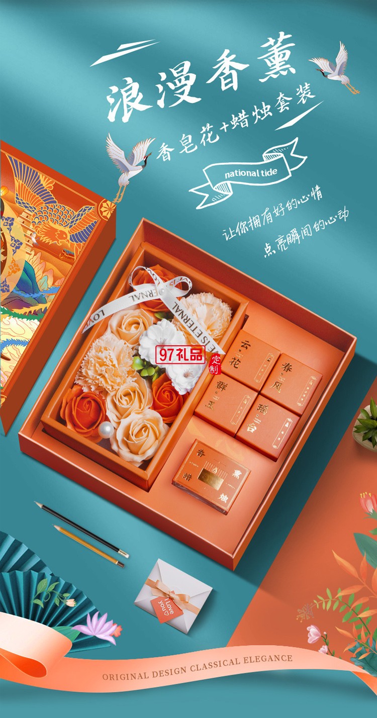 國風(fēng)實(shí)用商務(wù)禮品活動福利團(tuán)建年會周年慶創(chuàng)意拜訪答謝禮物