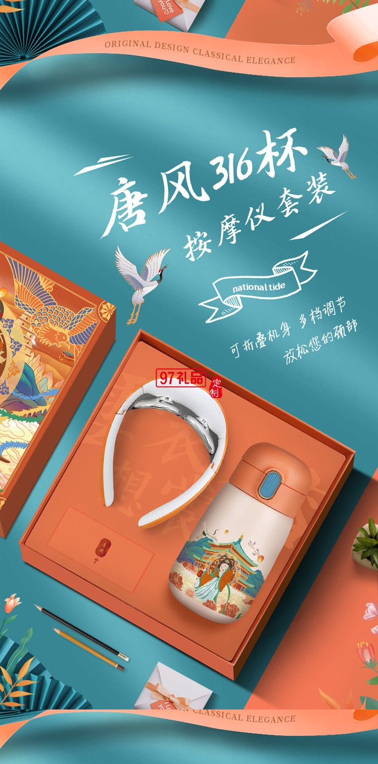 國風(fēng)實(shí)用商務(wù)禮品活動福利團(tuán)建年會周年慶創(chuàng)意拜訪答謝禮物