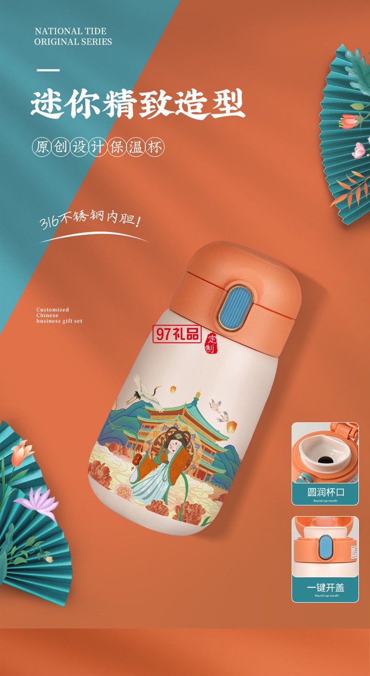 國風(fēng)實(shí)用商務(wù)禮品活動福利團(tuán)建年會周年慶創(chuàng)意拜訪答謝禮物