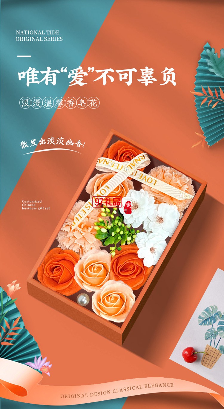 國風(fēng)實(shí)用商務(wù)禮品活動福利團(tuán)建年會周年慶創(chuàng)意拜訪答謝禮物