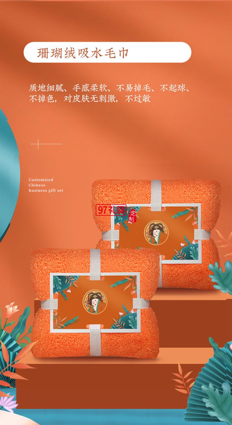 國風(fēng)實(shí)用商務(wù)禮品活動福利團(tuán)建年會周年慶創(chuàng)意拜訪答謝禮物