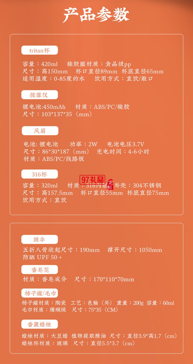 國風(fēng)實(shí)用商務(wù)禮品活動福利團(tuán)建年會周年慶創(chuàng)意拜訪答謝禮物