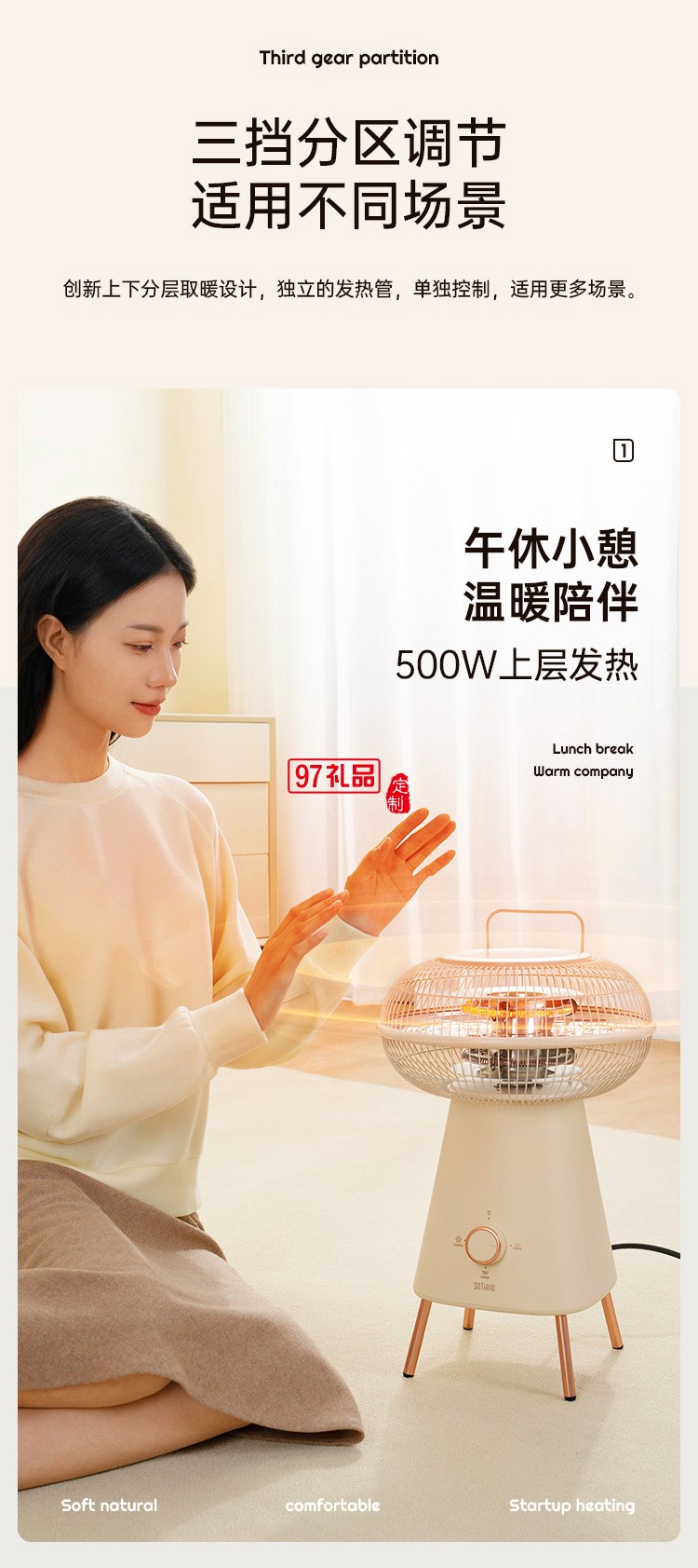 向物小太陽取暖器家用節(jié)能暖風(fēng)機(jī)電暖氣小型碳纖維發(fā)熱烤火爐