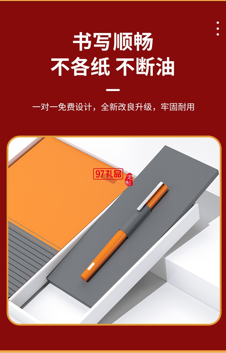 商務筆記本禮盒套裝a5可印logo商務筆記廠家現貨新年款本筆套裝