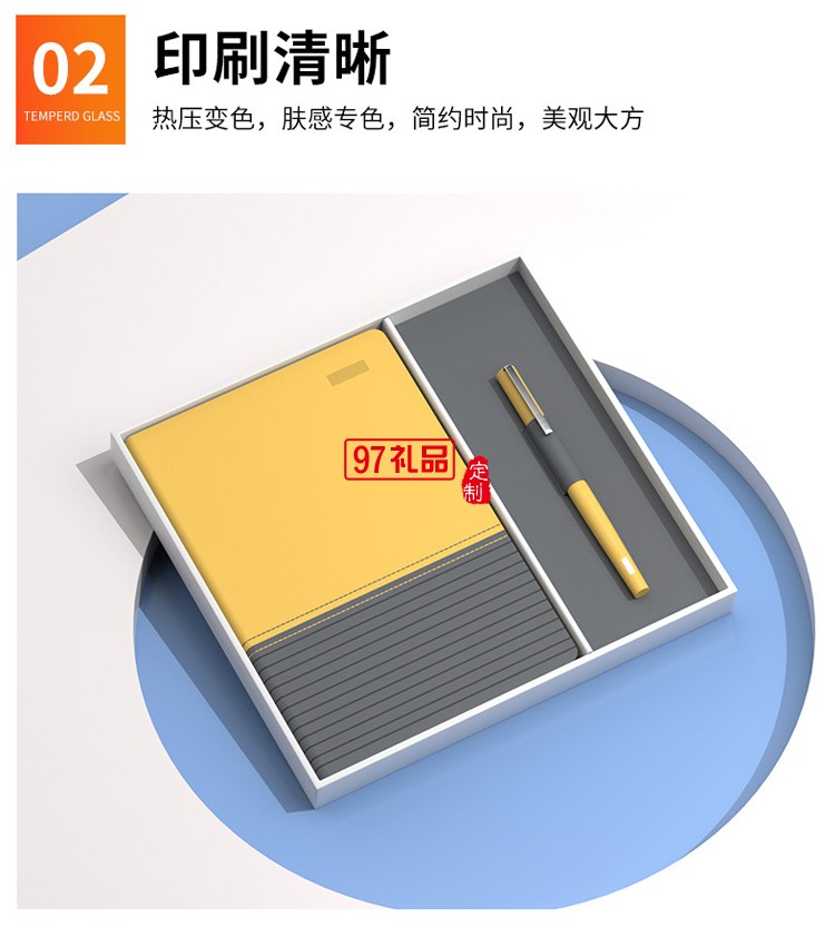 商務筆記本禮盒套裝a5可印logo商務筆記廠家現貨新年款本筆套裝