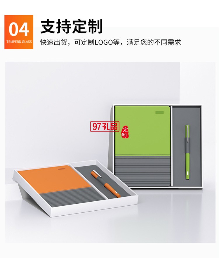 商務筆記本禮盒套裝a5可印logo商務筆記廠家現貨新年款本筆套裝