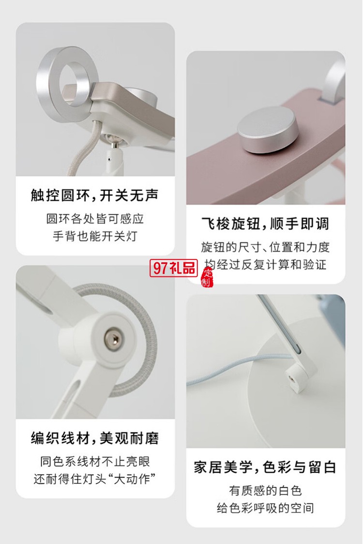 明基（BenQ） WiT觸摸開關(guān)高端簡(jiǎn)約輕奢學(xué)生兒童客廳辦公閱讀學(xué)習(xí)l