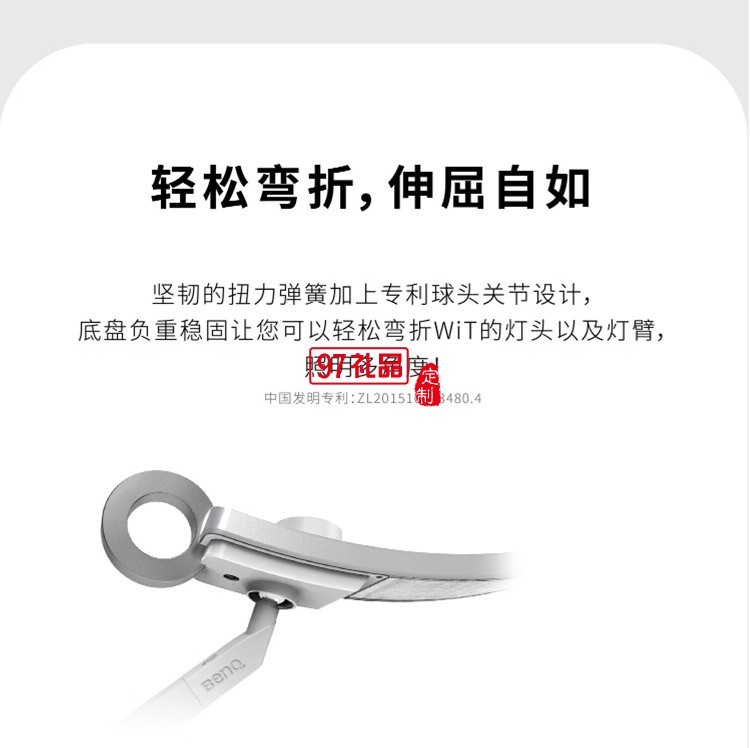 明基（BenQ） WiT觸摸開關(guān)高端簡(jiǎn)約輕奢學(xué)生兒童客廳辦公閱讀學(xué)習(xí)l