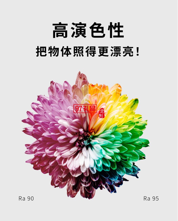 明基（BenQ） WiT觸摸開關(guān)高端簡(jiǎn)約輕奢學(xué)生兒童客廳辦公閱讀學(xué)習(xí)l