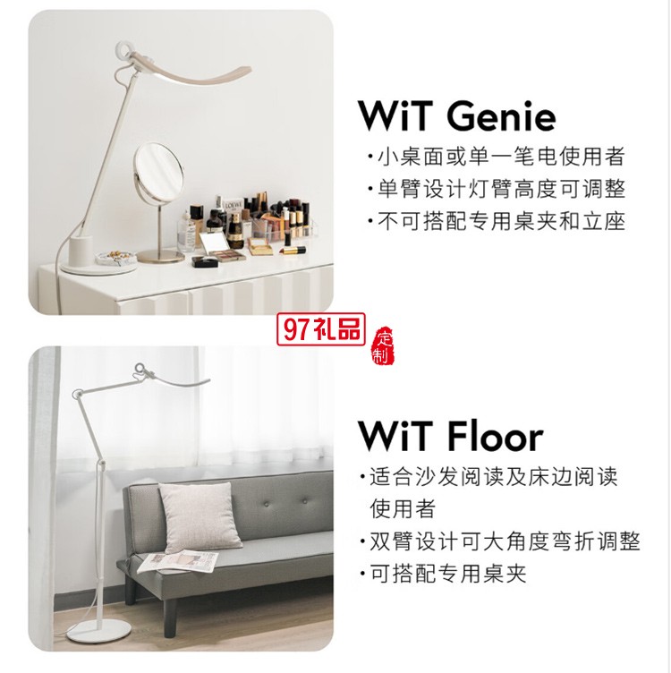 明基（BenQ） WiT觸摸開關(guān)高端簡(jiǎn)約輕奢學(xué)生兒童客廳辦公閱讀學(xué)習(xí)l