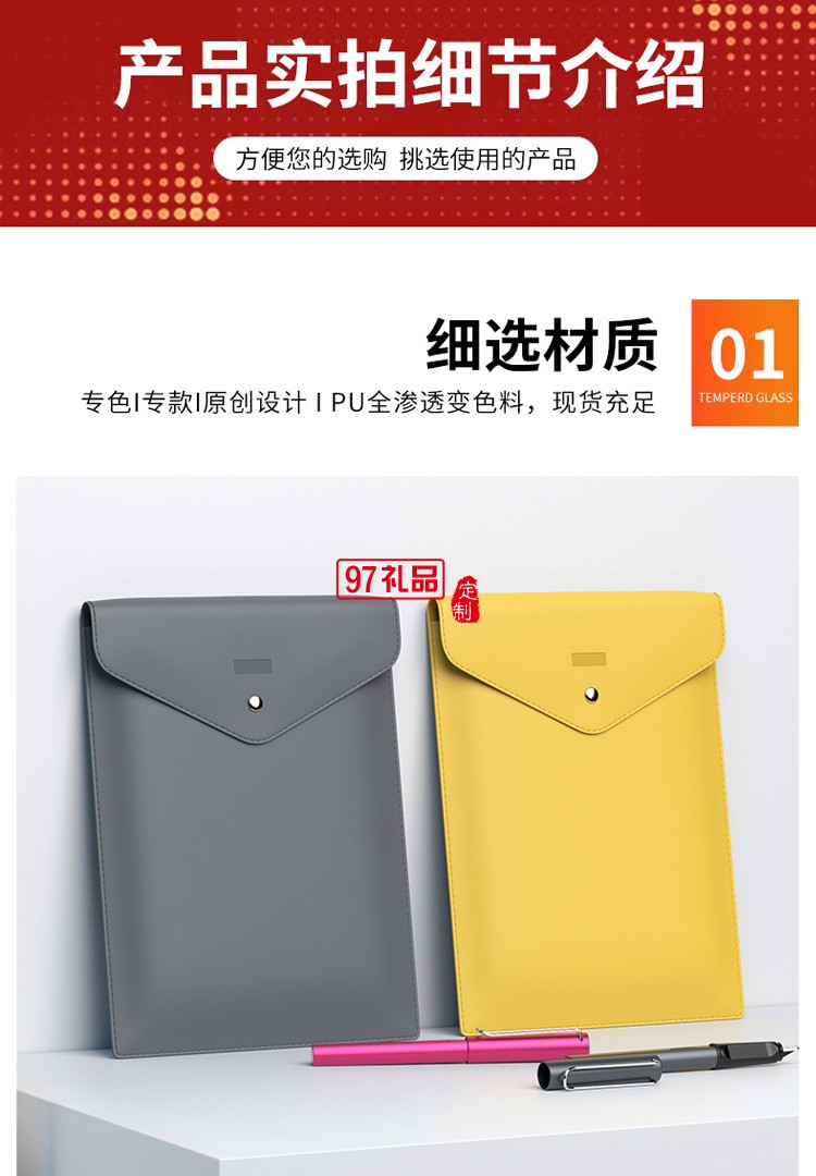 現(xiàn)貨直銷(xiāo)環(huán)保A4文件袋資料袋牛皮紙袋可印字廠家直供信封收納