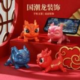  龍年獻?？蓯勖三埞袛[件龍年禮品