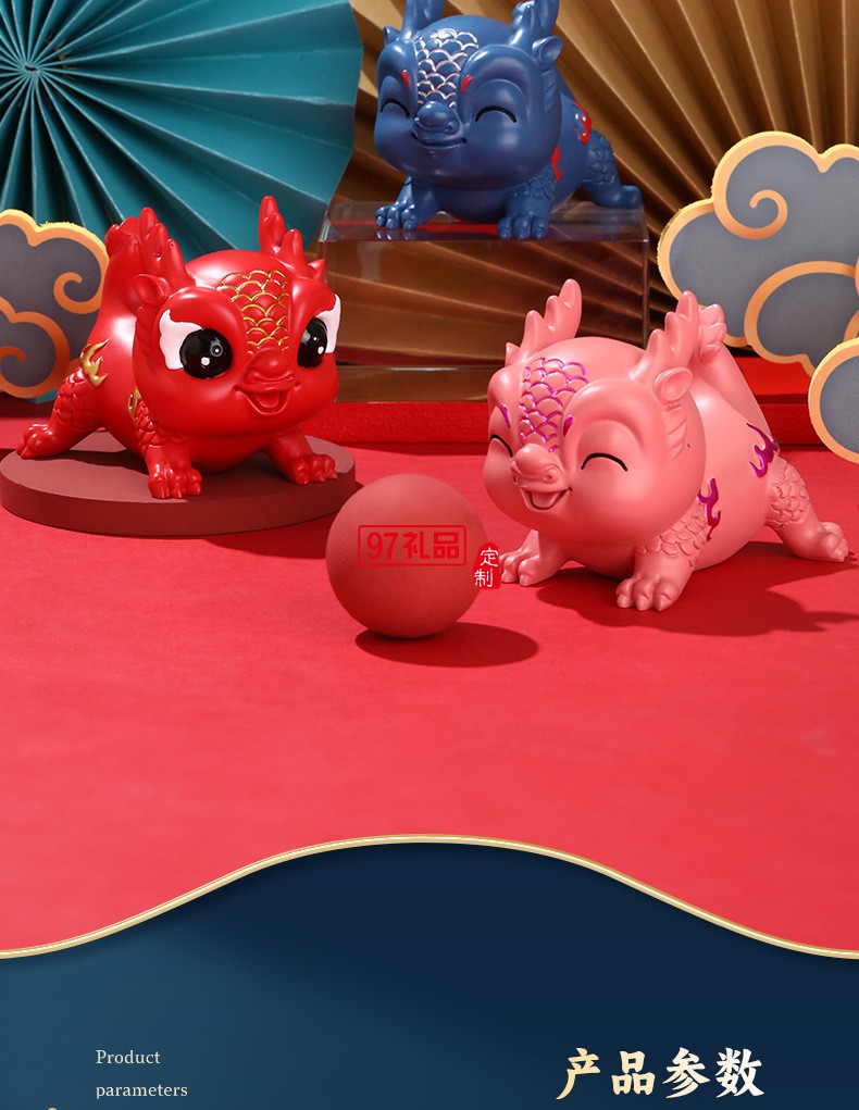 龍年獻福可愛萌龍公仔擺件龍年禮品