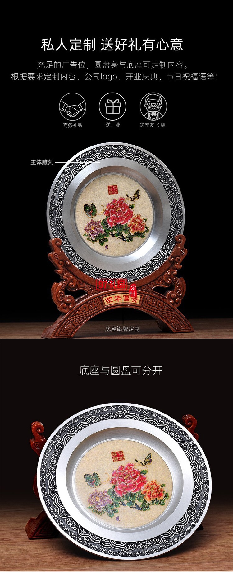 純錫圓盤擺件會(huì)議紀(jì)念上午禮品實(shí)用送長輩同事可刻字高端商務(wù)禮品