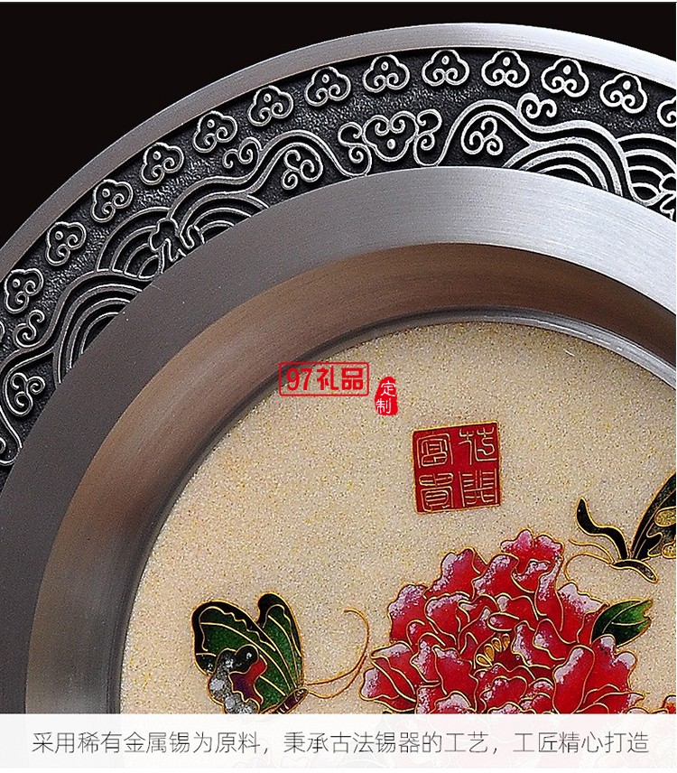 純錫圓盤擺件會(huì)議紀(jì)念上午禮品實(shí)用送長輩同事可刻字高端商務(wù)禮品