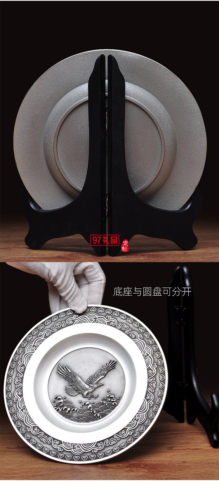 純錫圓盤擺件會(huì)議紀(jì)念上午禮品實(shí)用送長輩同事可刻字高端商務(wù)禮品