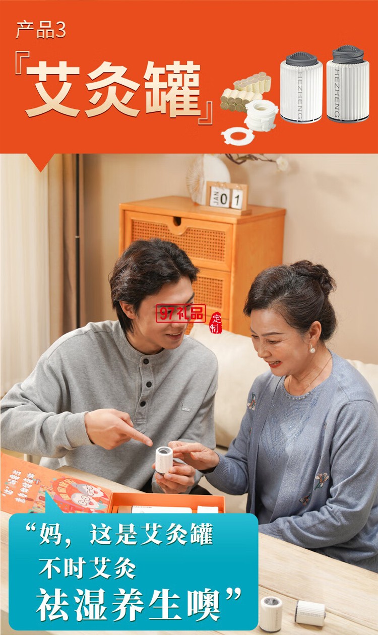 筋膜槍+溫顯水杯+測(cè)壓計(jì)+艾灸罐禮盒套裝